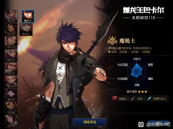 	太初110非残端全套