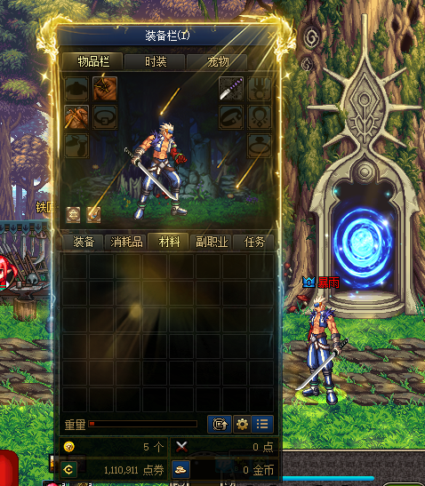 	物品栏UI边框金龙